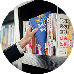 智慧图书馆解决方案